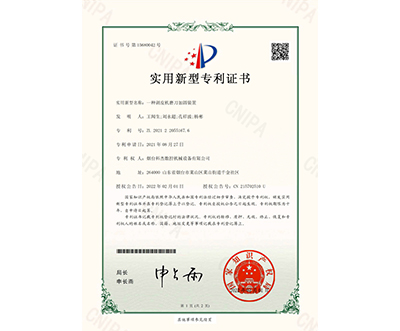 ��(zhu��n)��